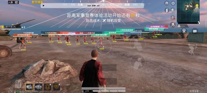 和平精英辅助板在哪下载（和平精英的辅助在哪下载）