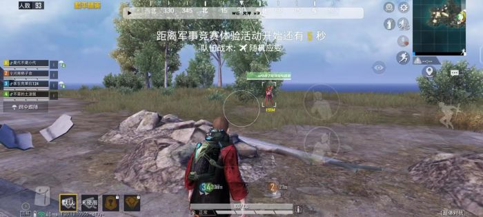 和平精英辅助app软件有哪些（和平精英辅助瞄准app有哪些）
