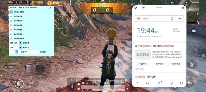 和平精英要关辅助瞄准吗（和平精英辅助瞄准要开吗）