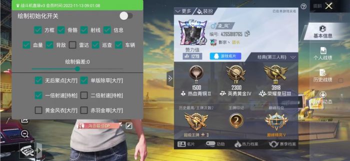 和平精英外挂检测怎么检测的（和平精英开挂被检测是怎么检测）