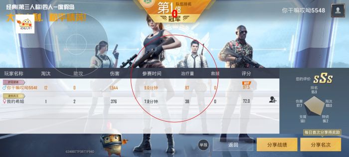 哪里可以买和平精英辅助（和平精英辅助神器）