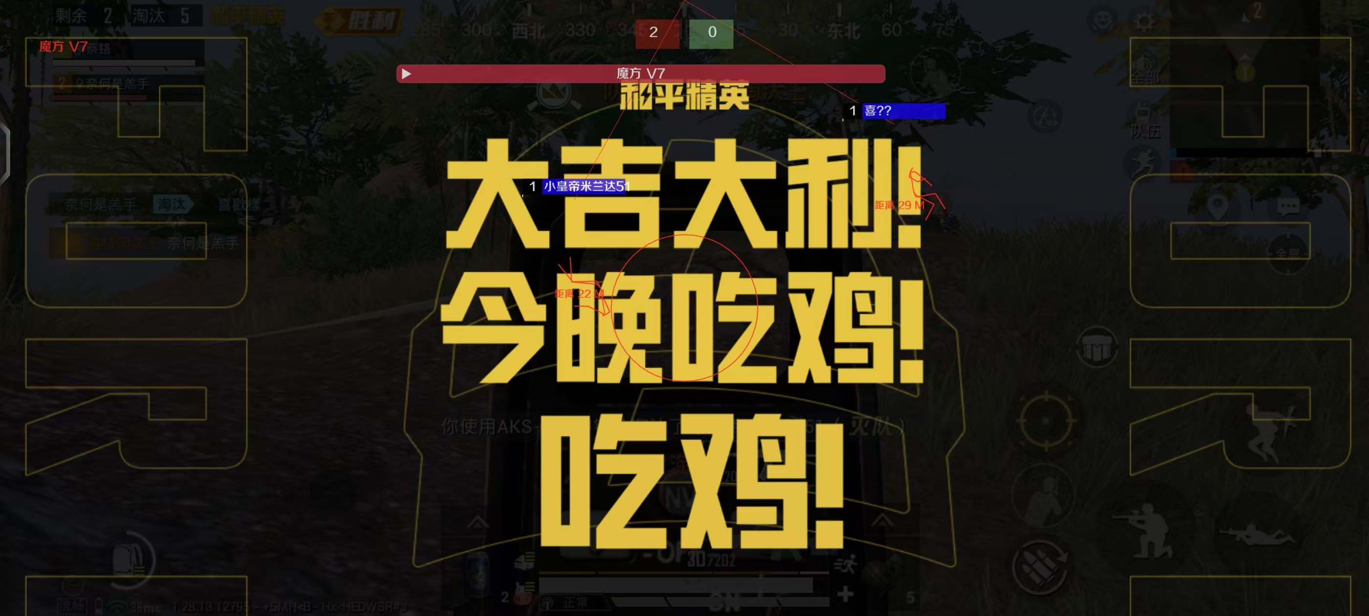 和平精英梅西辅助框架怎么用（和平精英科技框架怎么用）
